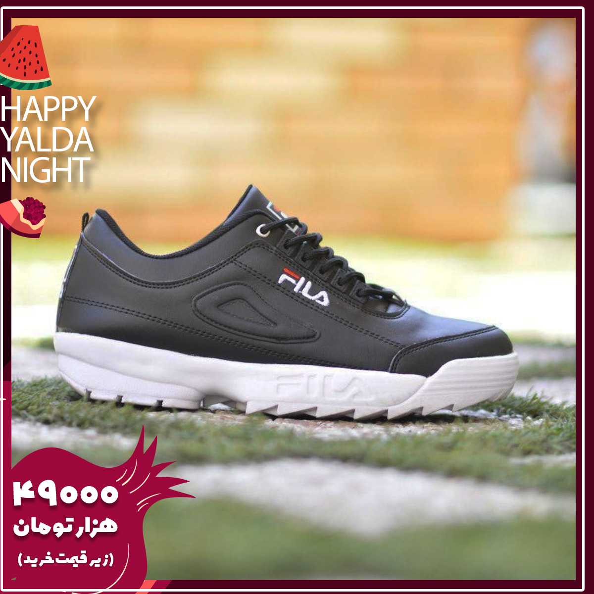 کفش مردانه FILA مدل DRP مشکی