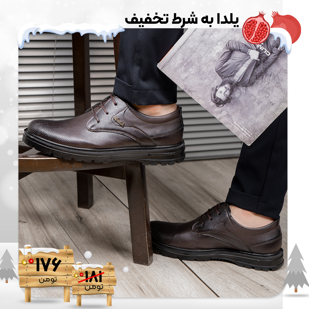 کفش رسمی مردانه قهوه ای مدل Rada