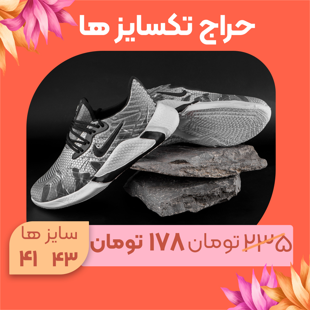 کفش ورزشی مردانه طوسی مدل Moler