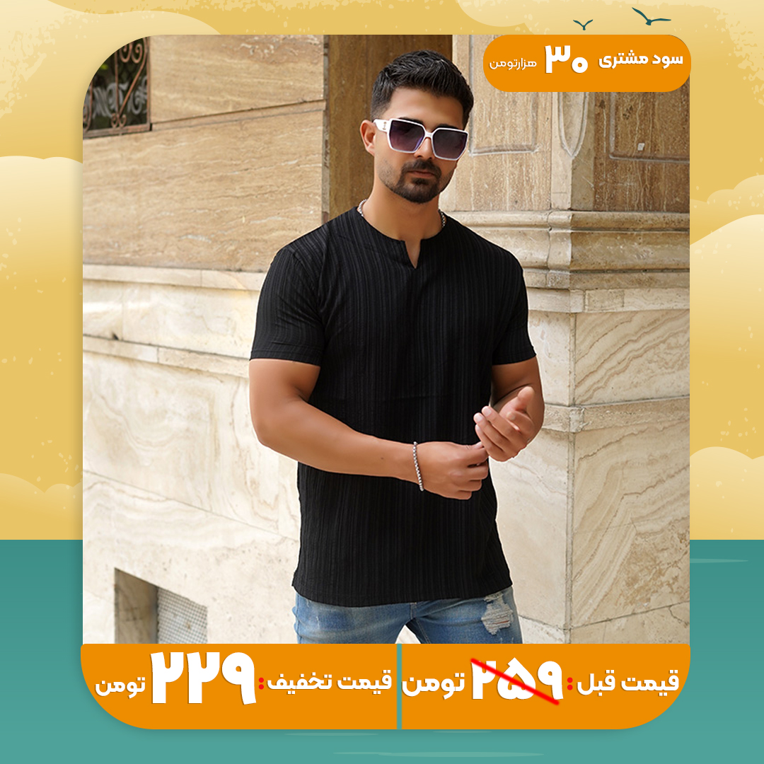 تیشرت مردانه مشکی آستین کوتاه مدل Bardia