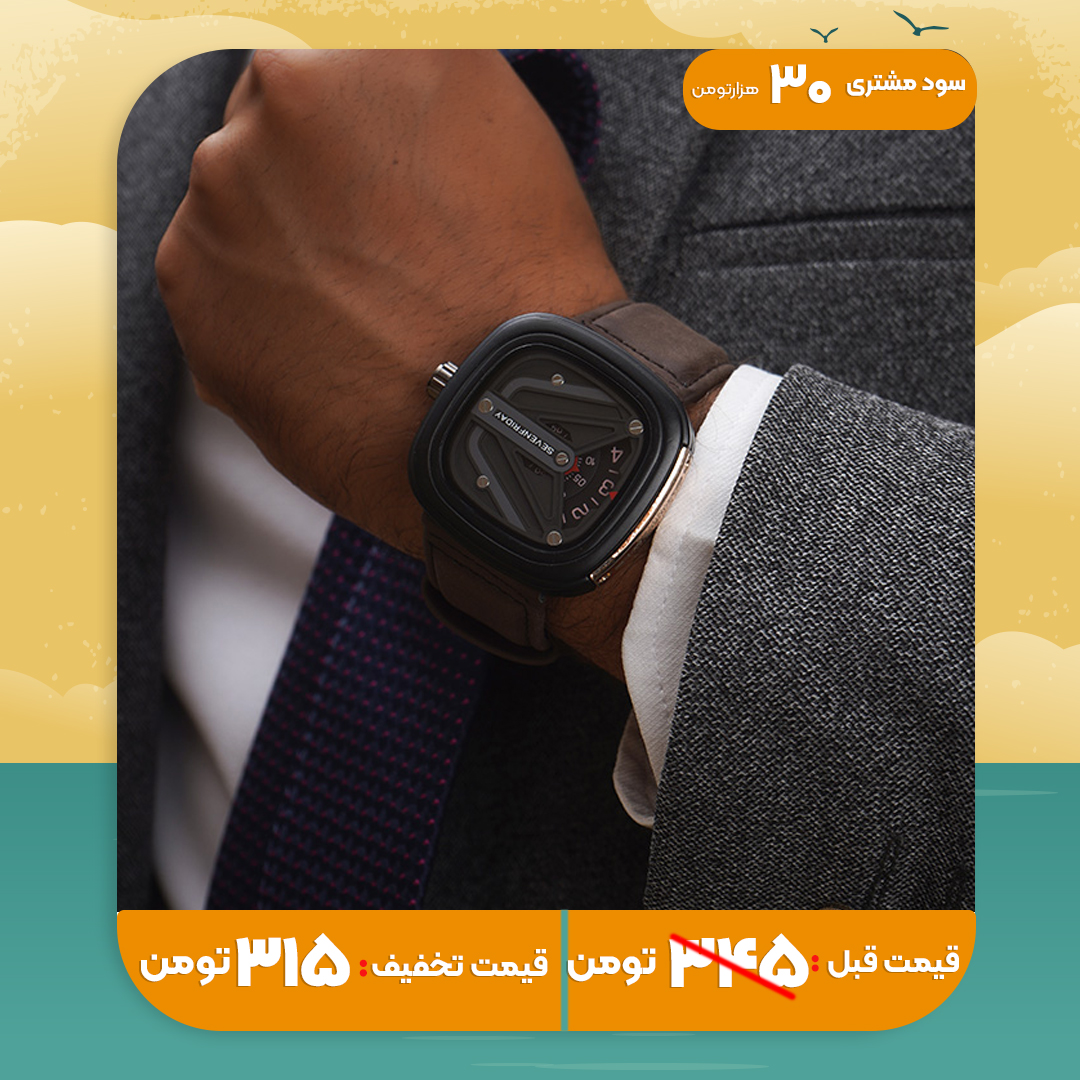 ساعت sevenfriday قهوه ای صفحه مشکی مدل Etro