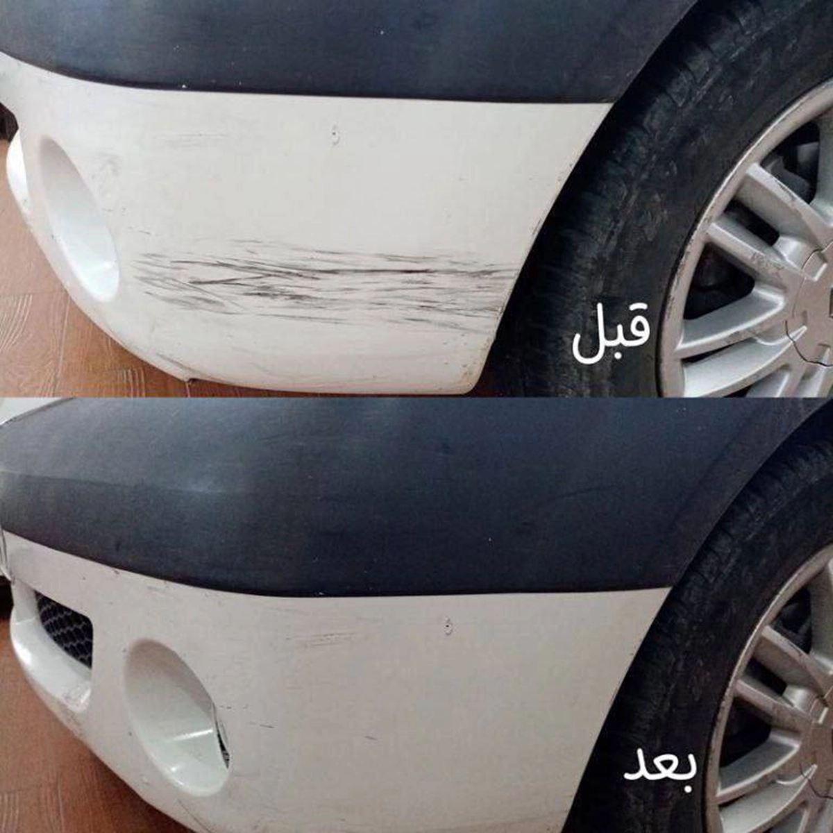 اسفنج هزارکاره pakopis